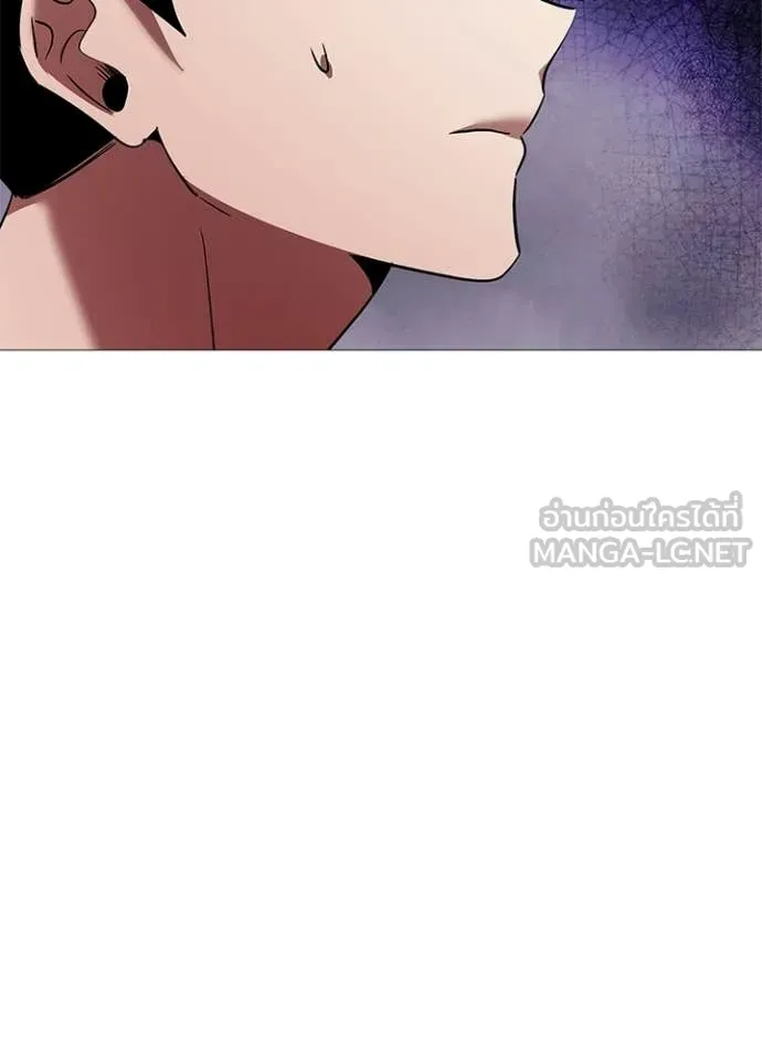 Night of the Ogre5 ตอนที่ 94 102