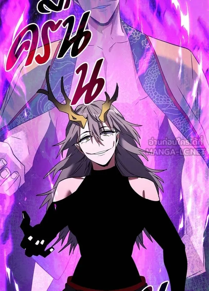 Night of the Ogre5 ตอนที่ 94 99