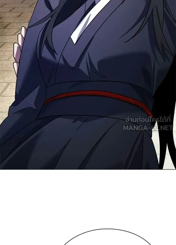 Night of the Ogre5 ตอนที่ 94 94