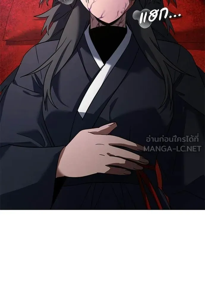 Night of the Ogre5 ตอนที่ 94 107