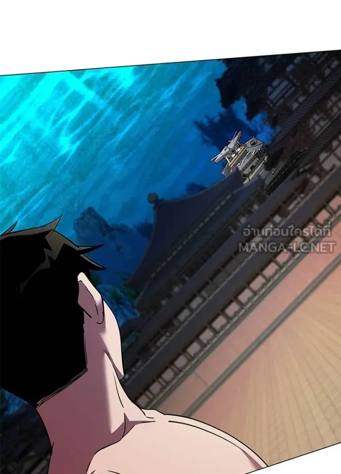 Night of the Ogre5 ตอนที่ 94 108