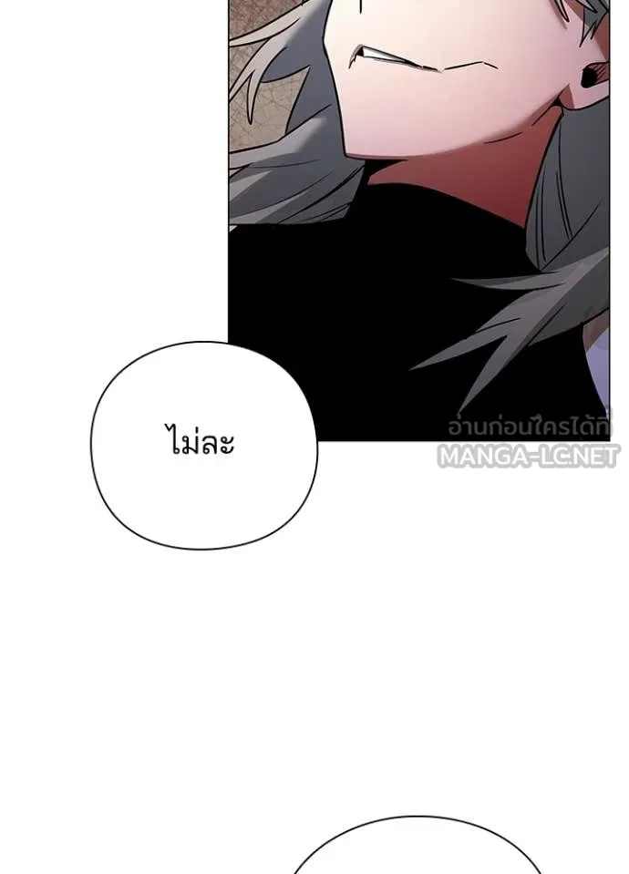 Night of the Ogre5 ตอนที่ 94 112