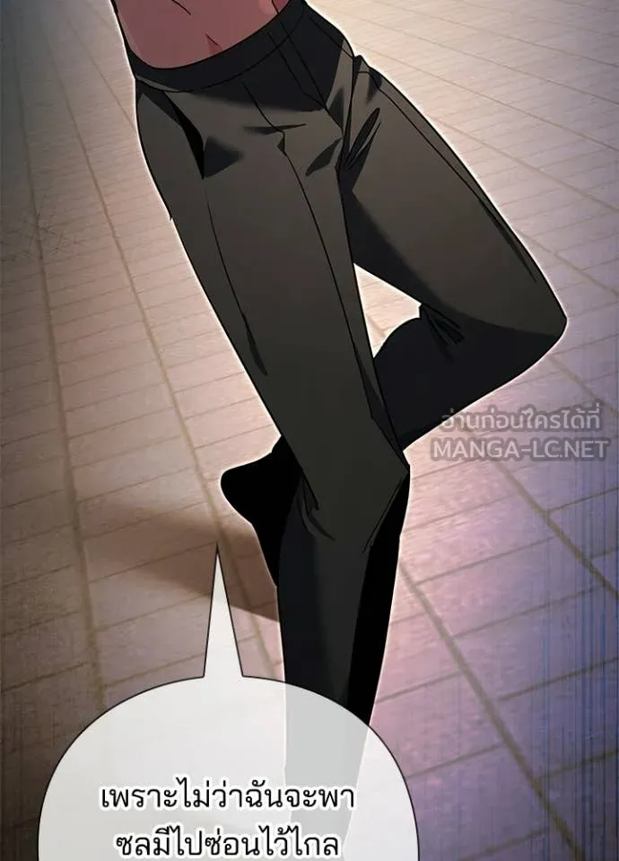 Night of the Ogre5 ตอนที่ 94 114