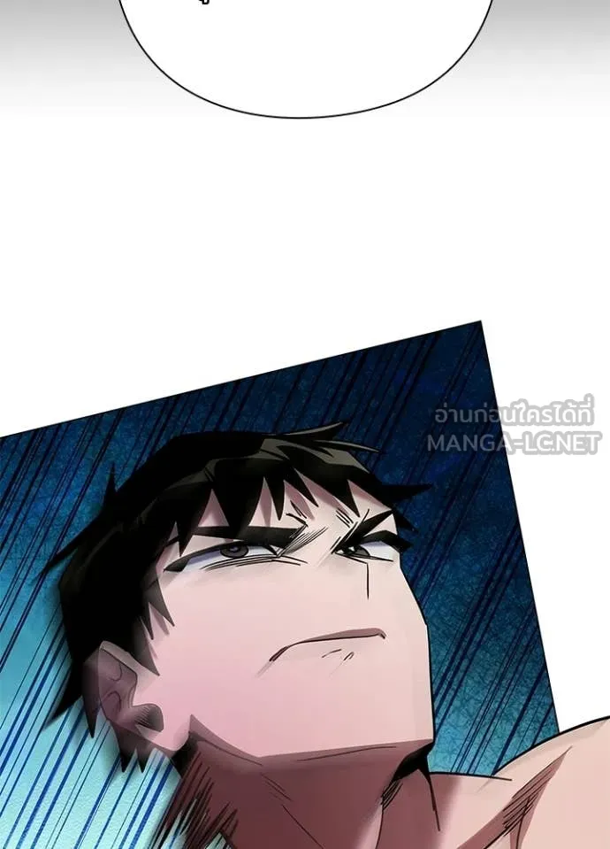 Night of the Ogre5 ตอนที่ 94 134