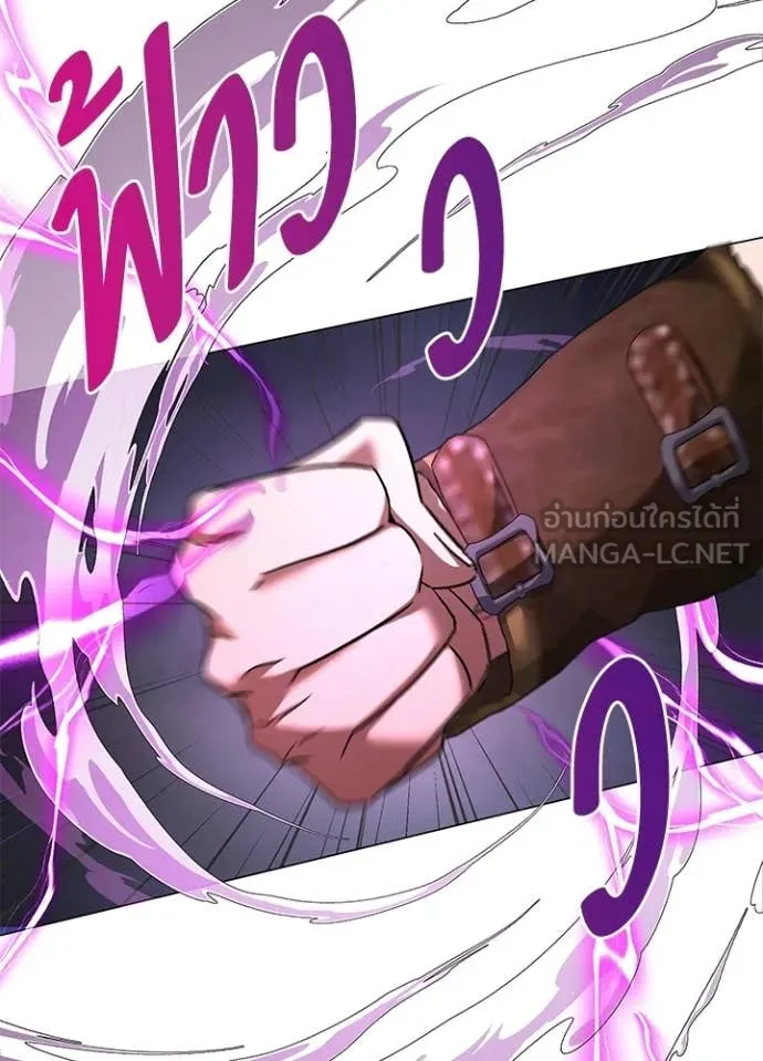 Night of the Ogre5 ตอนที่ 94 138