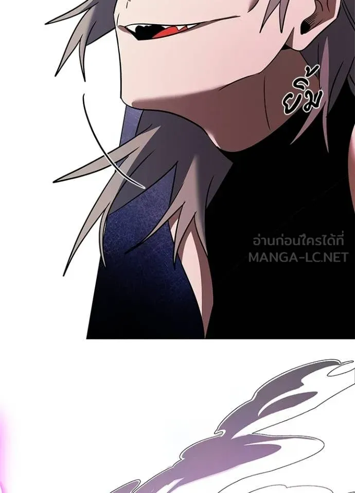 Night of the Ogre5 ตอนที่ 94 137