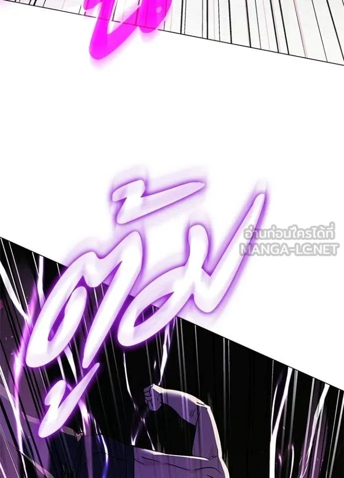 Night of the Ogre5 ตอนที่ 94 141