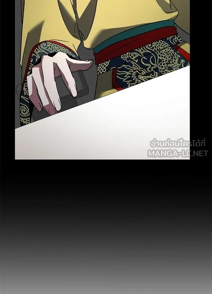 Night of the Ogre5 ตอนที่ 94 157