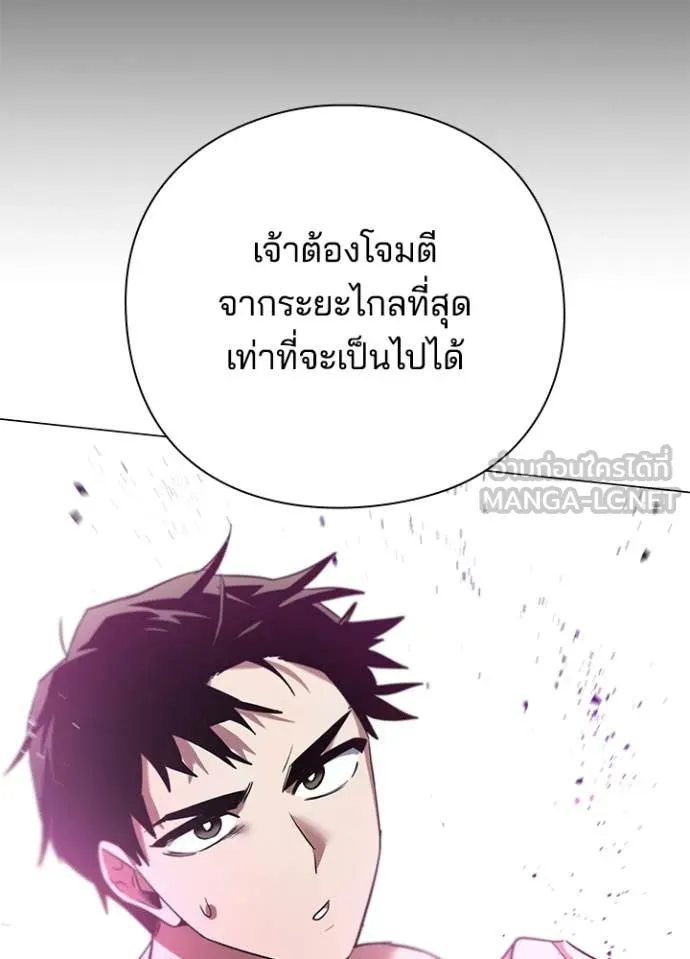 Night of the Ogre5 ตอนที่ 94 158
