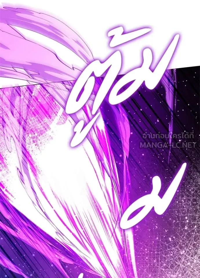 Night of the Ogre5 ตอนที่ 94 160