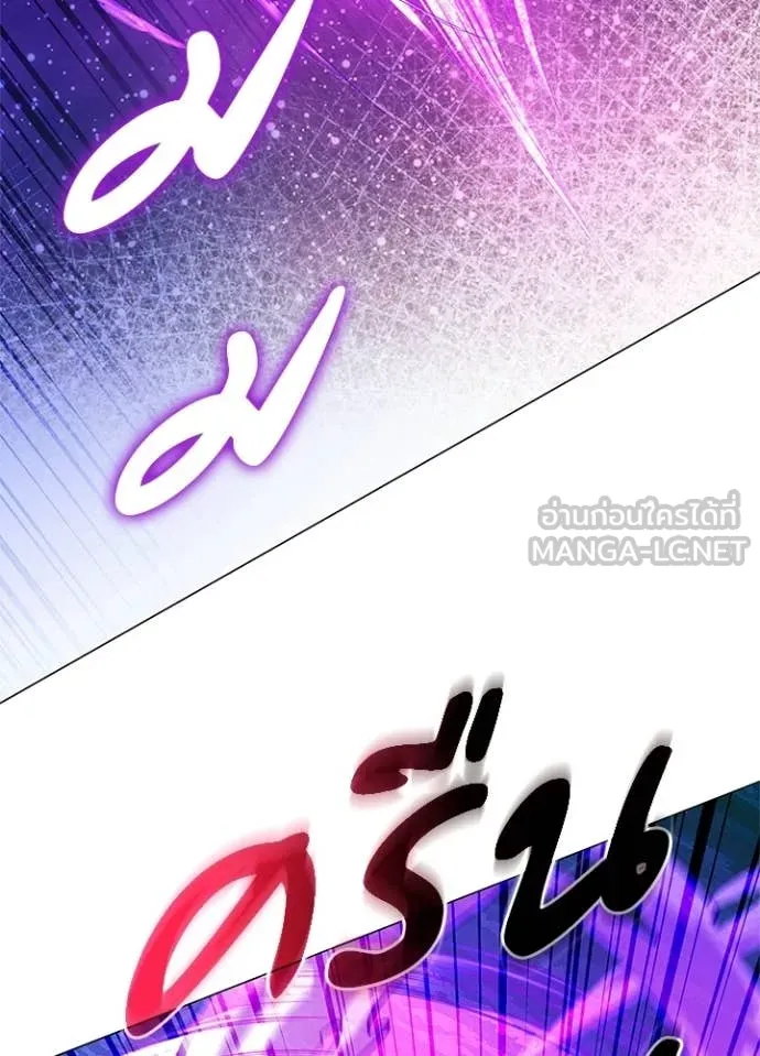 Night of the Ogre5 ตอนที่ 94 161