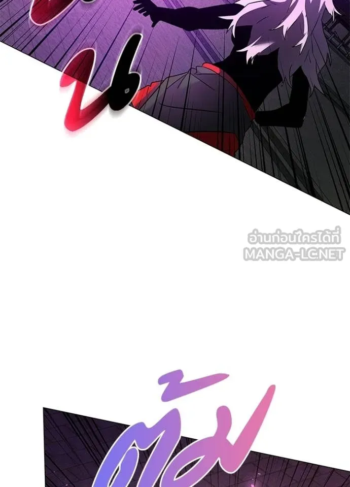 Night of the Ogre5 ตอนที่ 94 163