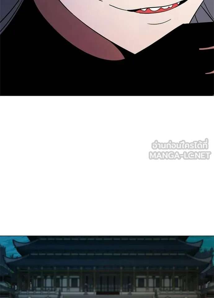 Night of the Ogre5 ตอนที่ 94 168