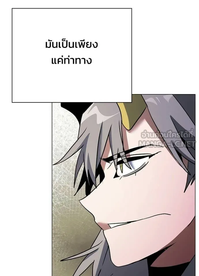 Night of the Ogre5 ตอนที่ 94 170