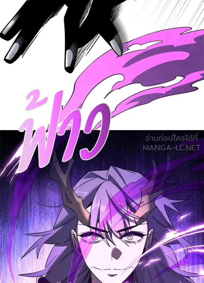 Night of the Ogre5 ตอนที่ 94 175