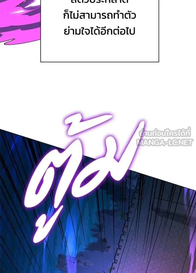 Night of the Ogre5 ตอนที่ 94 177