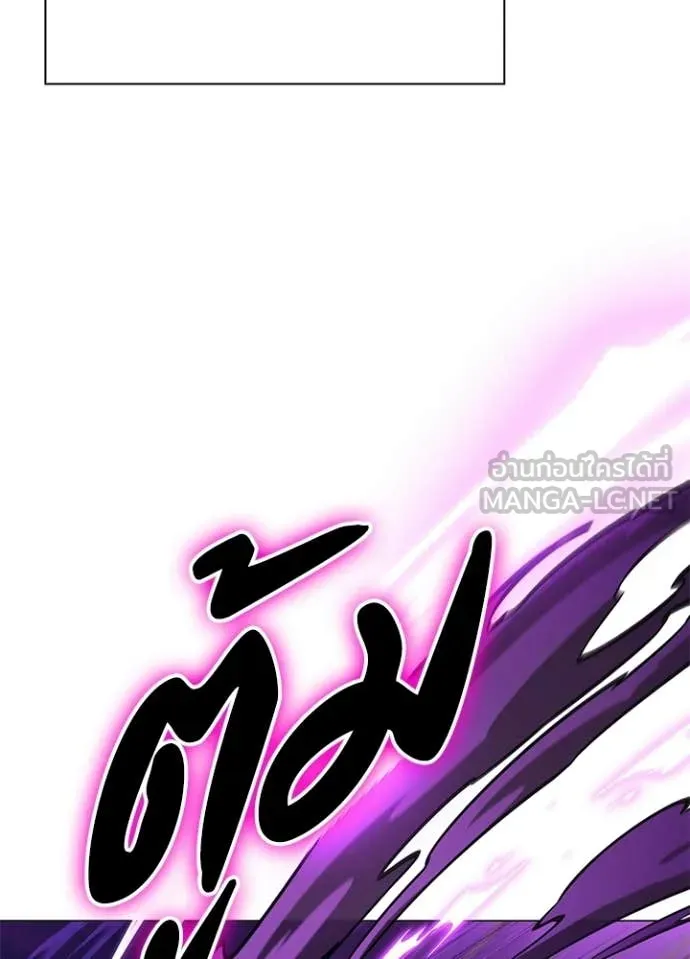 Night of the Ogre5 ตอนที่ 94 184