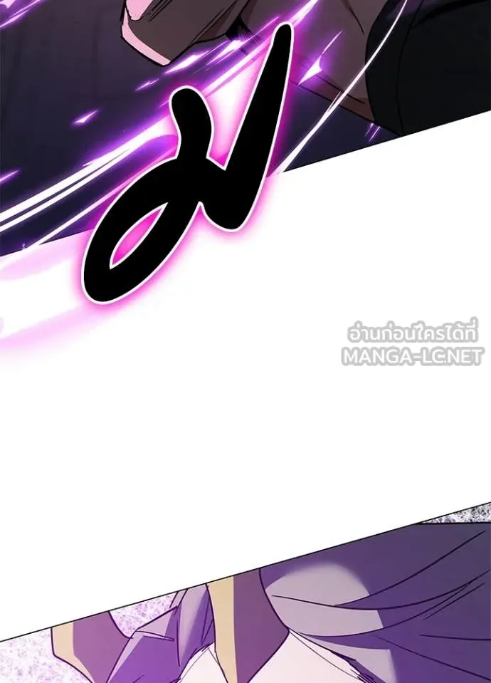 Night of the Ogre5 ตอนที่ 94 188