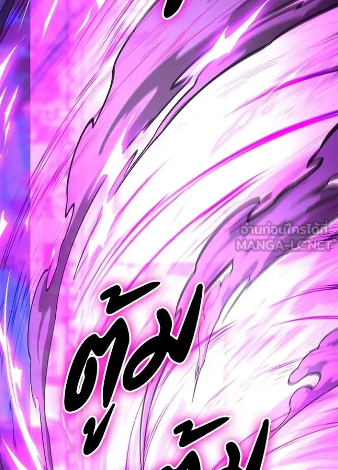 Night of the Ogre5 ตอนที่ 94 186