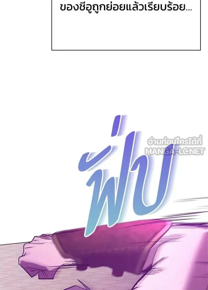 Night of the Ogre5 ตอนที่ 94 190