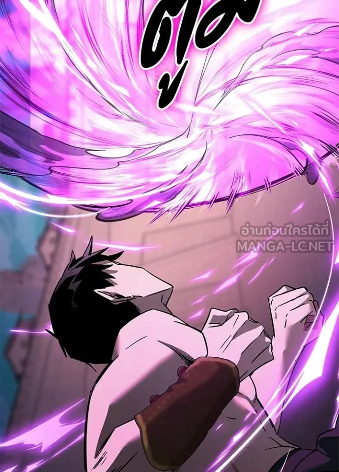 Night of the Ogre5 ตอนที่ 94 187