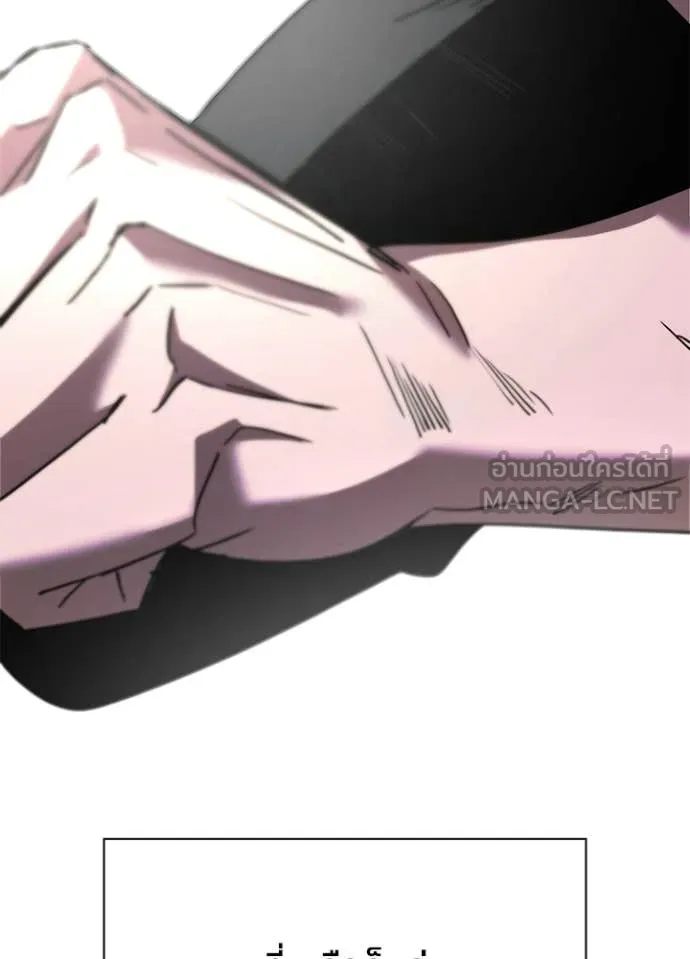 Night of the Ogre5 ตอนที่ 94 198