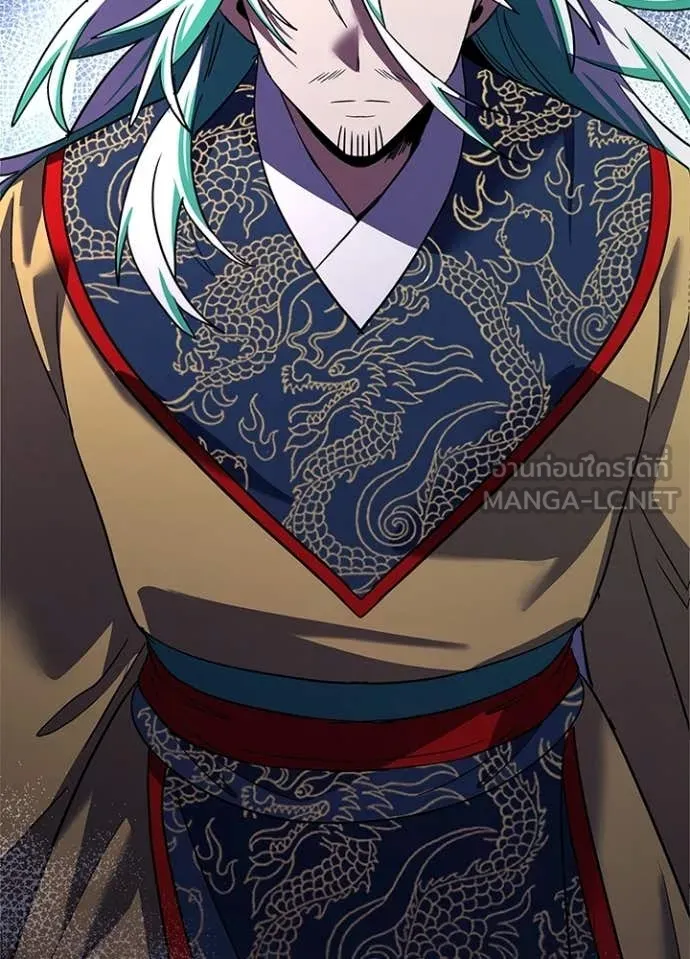 Night of the Ogre5 ตอนที่ 94 194