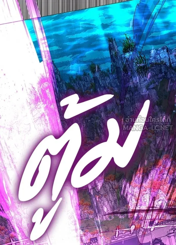 Night of the Ogre5 ตอนที่ 94 202