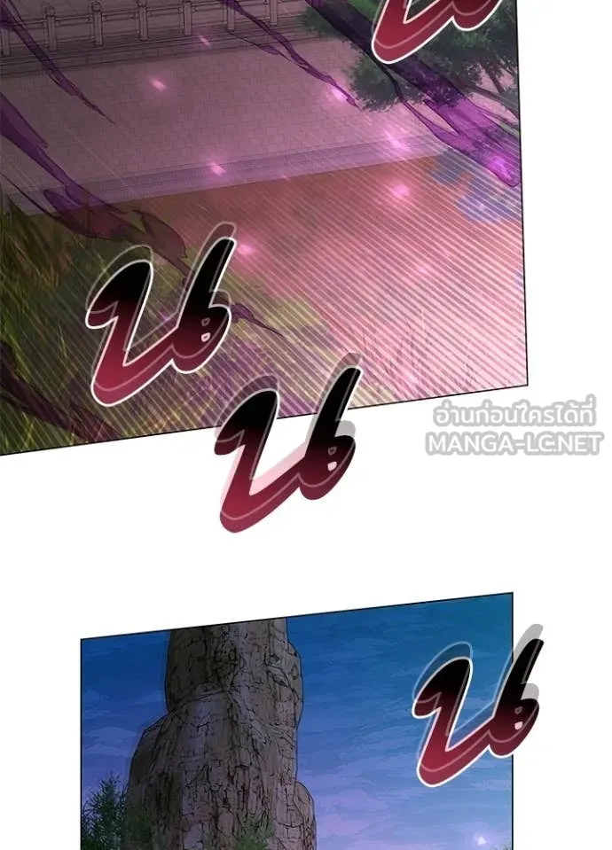 Night of the Ogre5 ตอนที่ 95 4