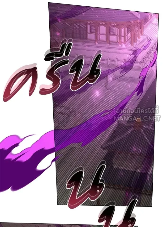 Night of the Ogre5 ตอนที่ 95 3