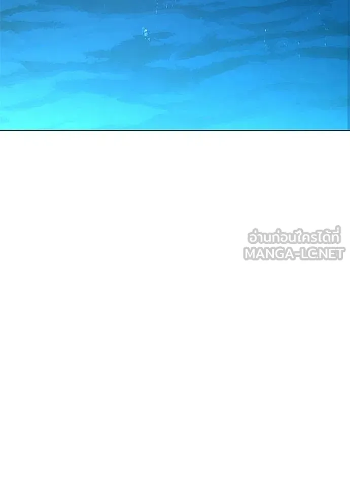 Night of the Ogre5 ตอนที่ 95 7