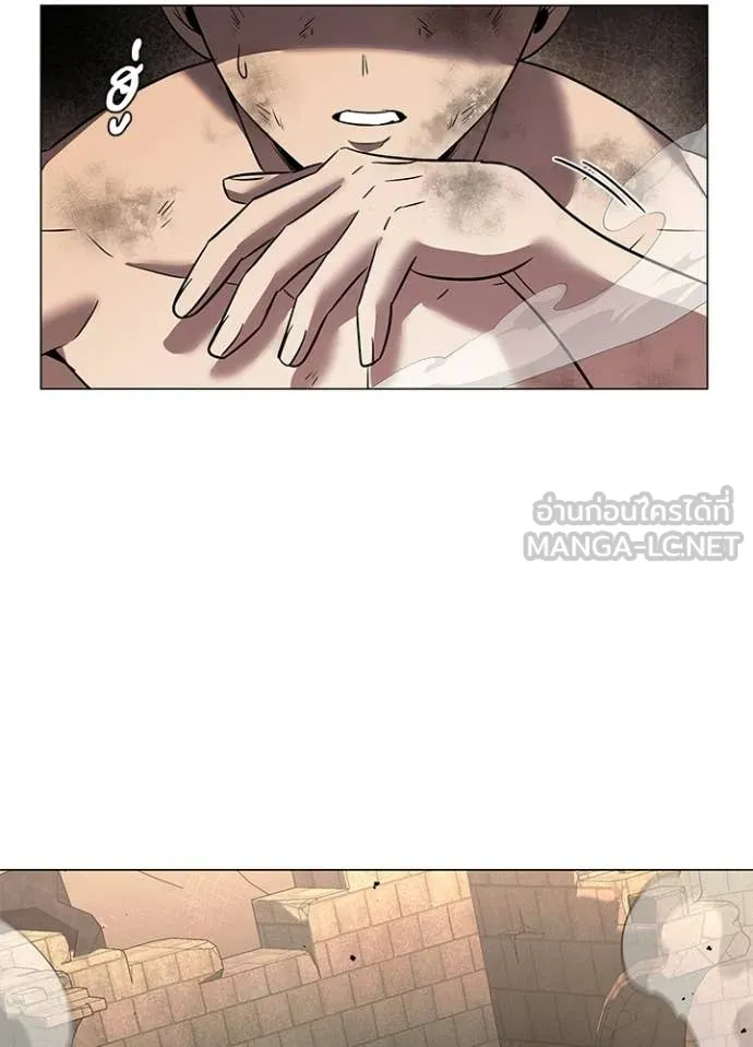 Night of the Ogre5 ตอนที่ 95 13