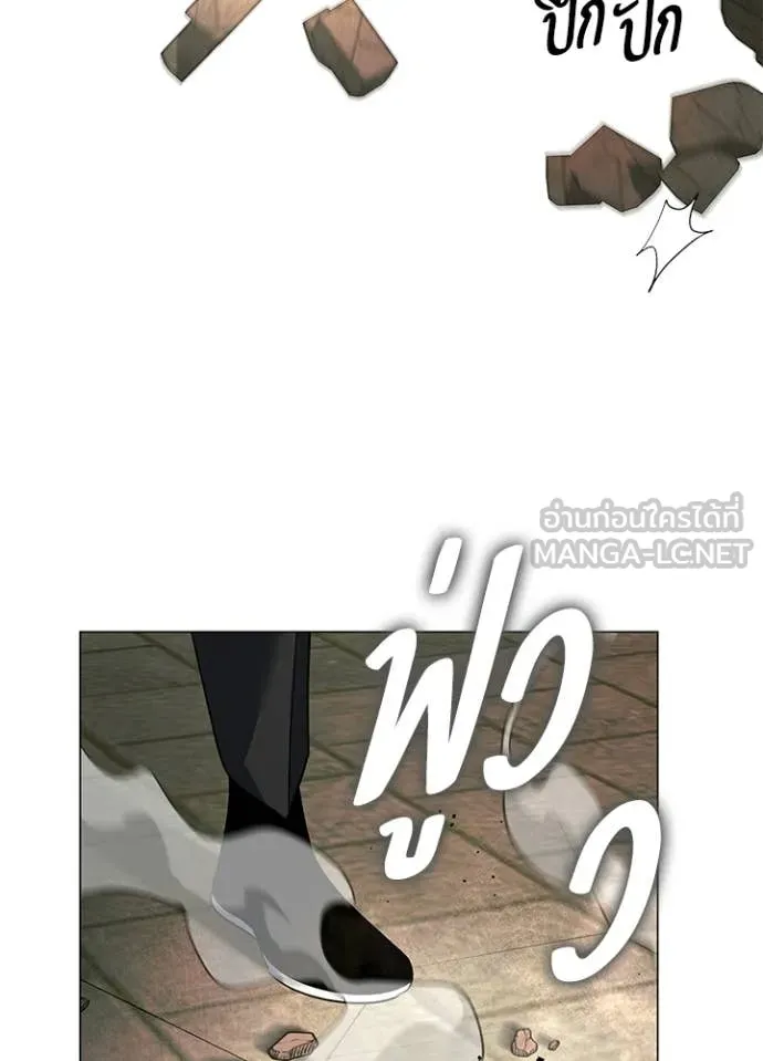 Night of the Ogre5 ตอนที่ 95 11