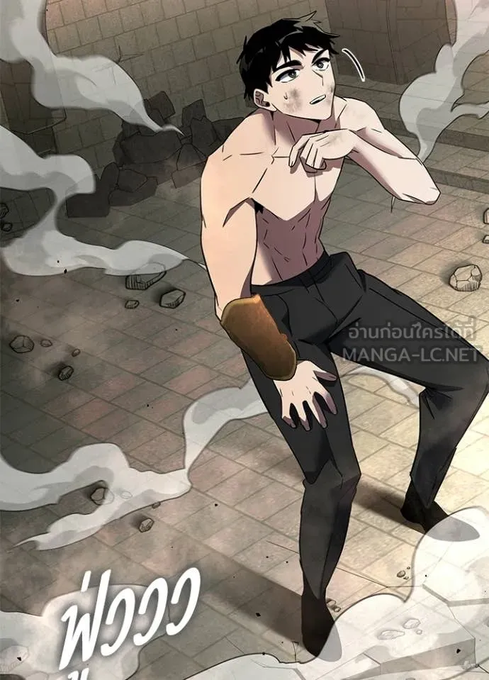 Night of the Ogre5 ตอนที่ 95 14