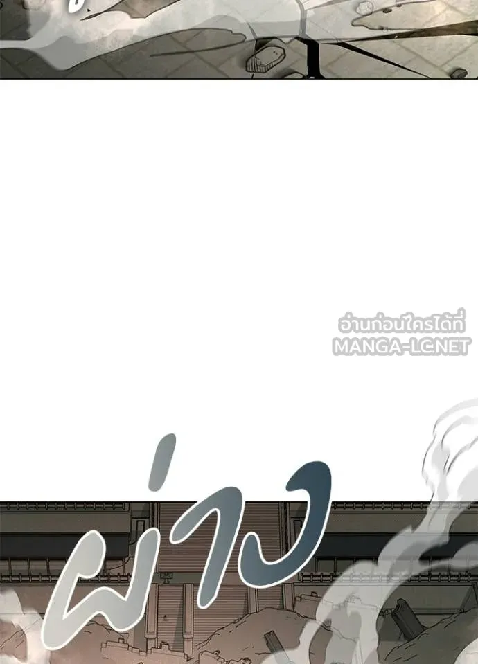 Night of the Ogre5 ตอนที่ 95 15