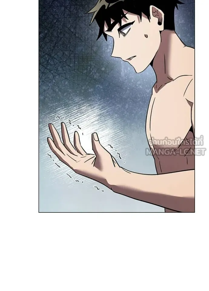 Night of the Ogre5 ตอนที่ 95 23