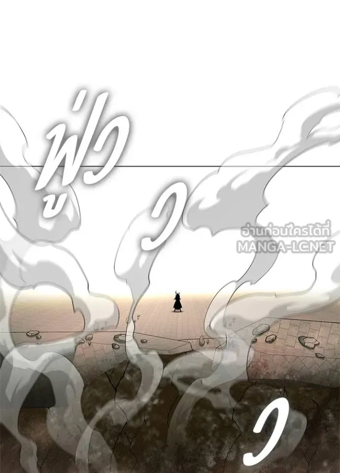 Night of the Ogre5 ตอนที่ 95 25