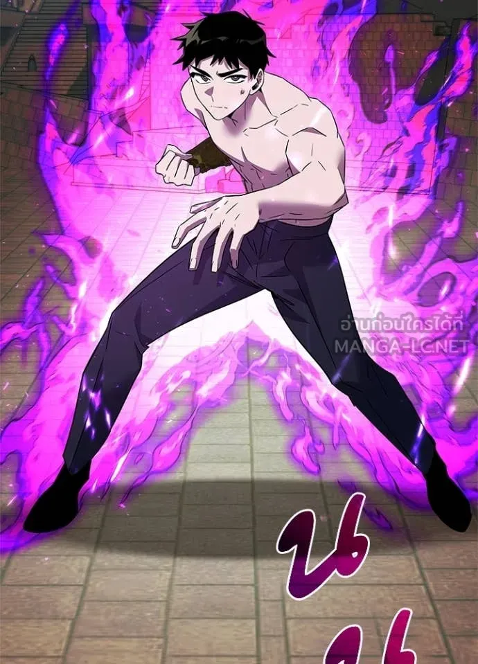 Night of the Ogre5 ตอนที่ 95 34