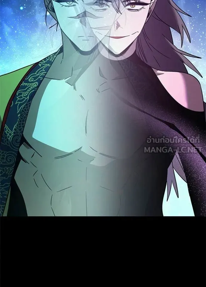 Night of the Ogre5 ตอนที่ 95 44