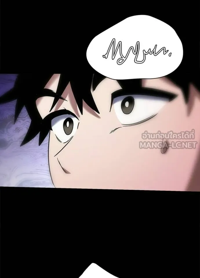 Night of the Ogre5 ตอนที่ 95 56