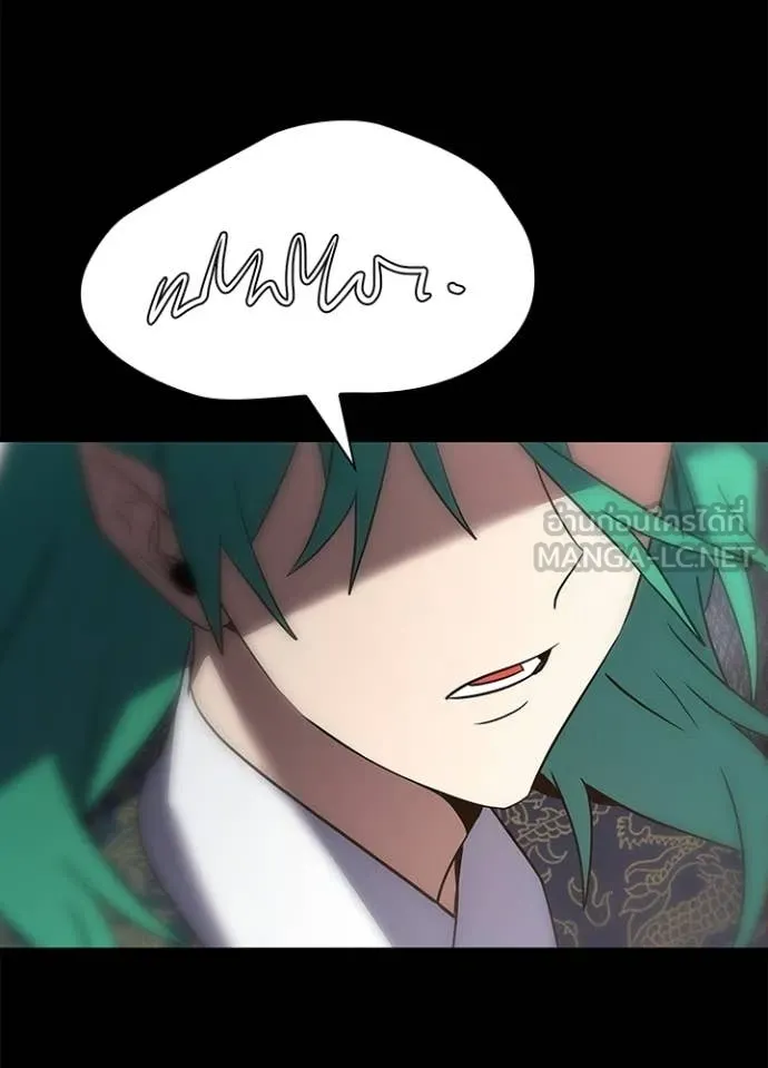 Night of the Ogre5 ตอนที่ 95 55