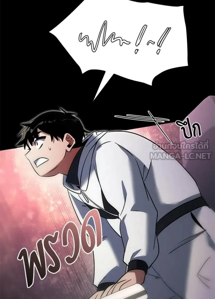 Night of the Ogre5 ตอนที่ 95 57