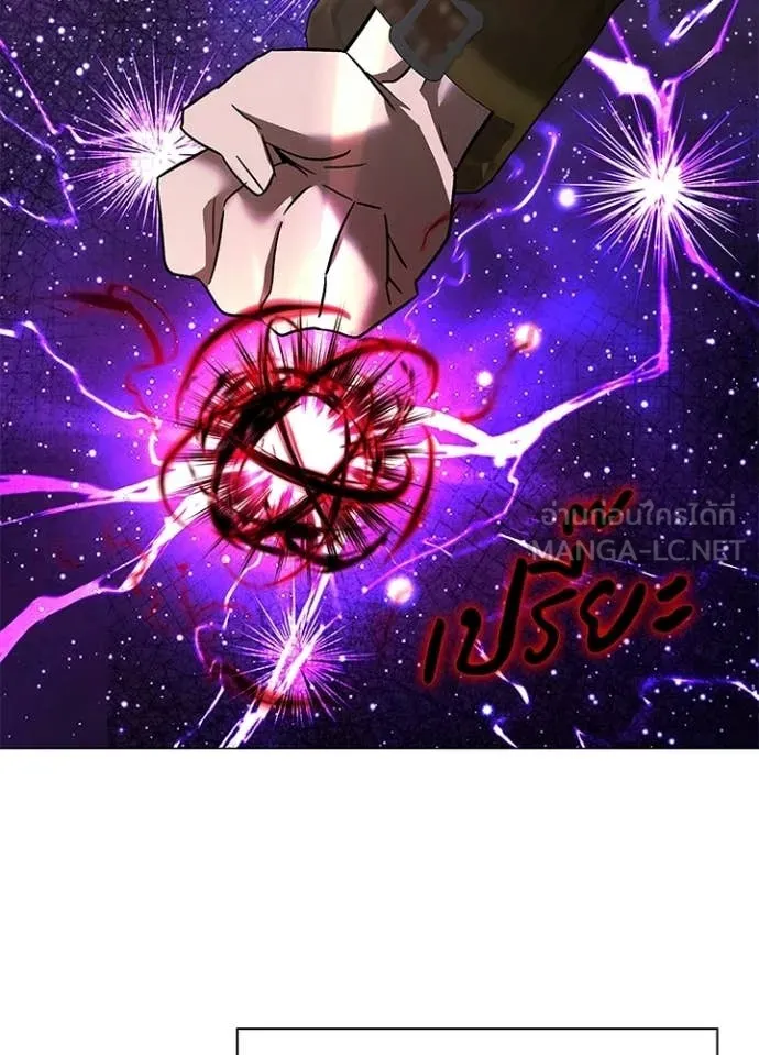 Night of the Ogre5 ตอนที่ 95 72