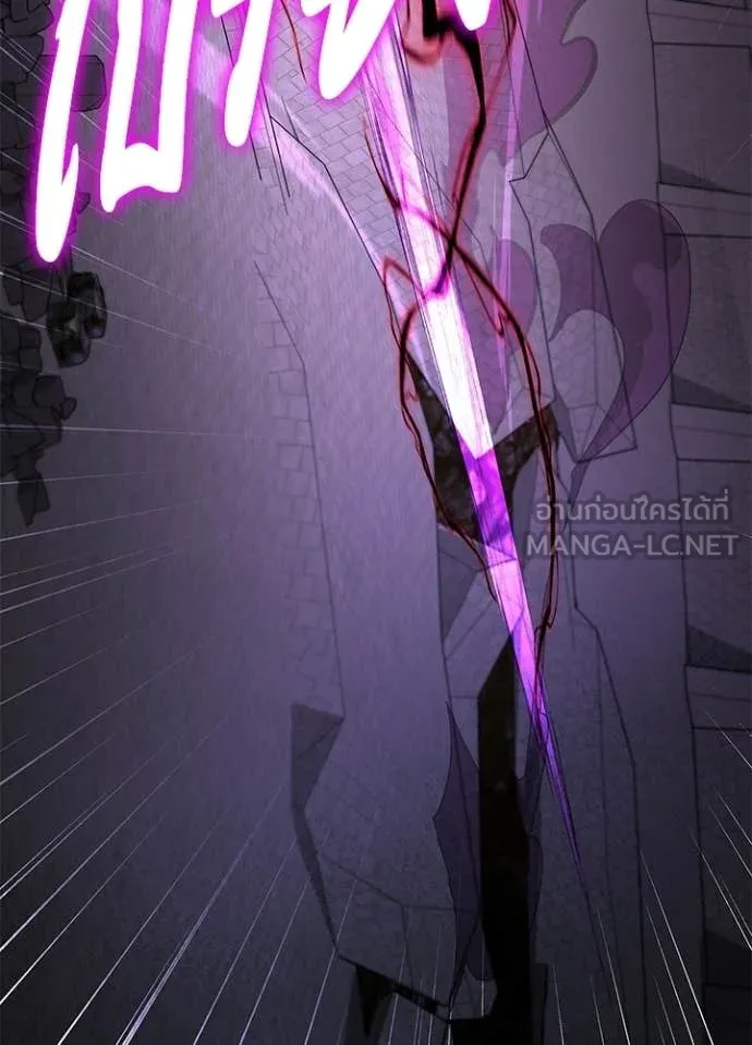 Night of the Ogre5 ตอนที่ 95 77