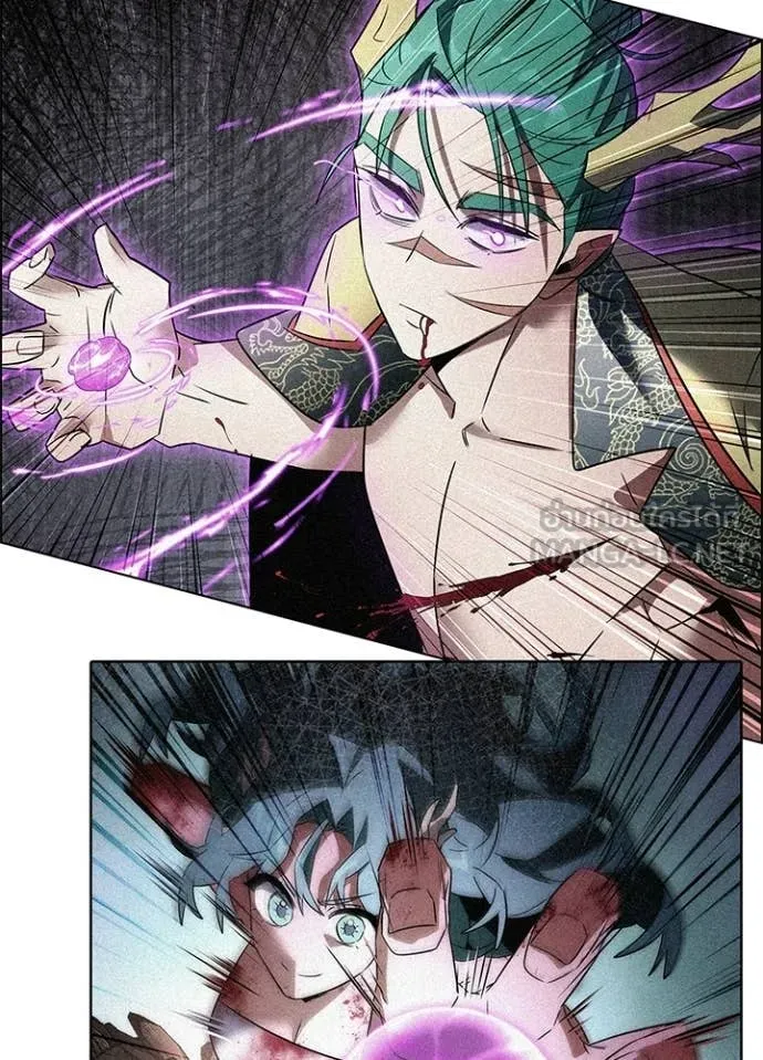 Night of the Ogre5 ตอนที่ 95 80