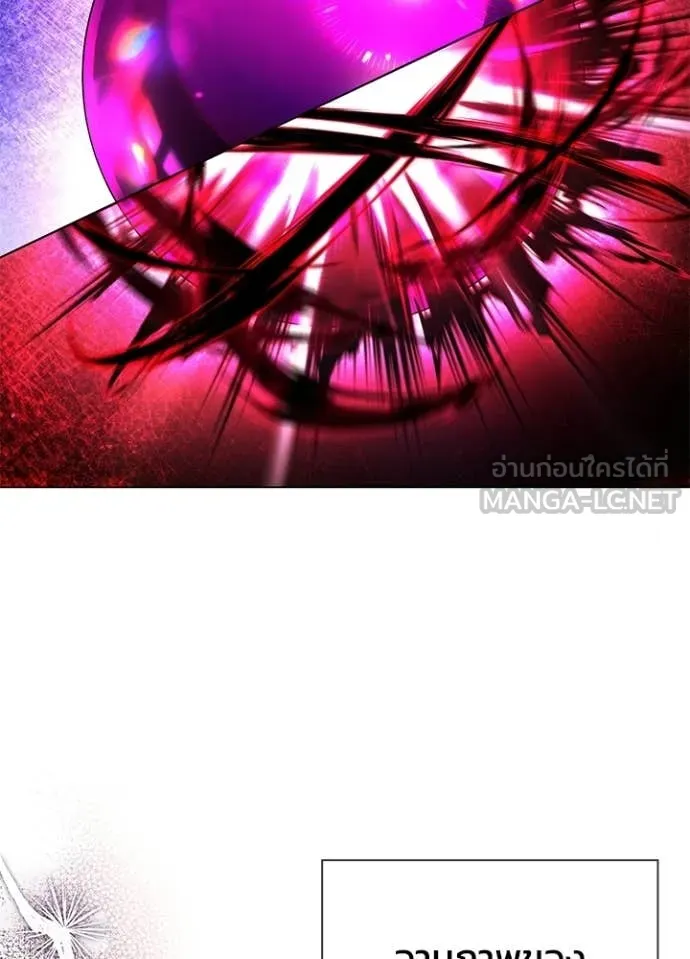 Night of the Ogre5 ตอนที่ 95 83