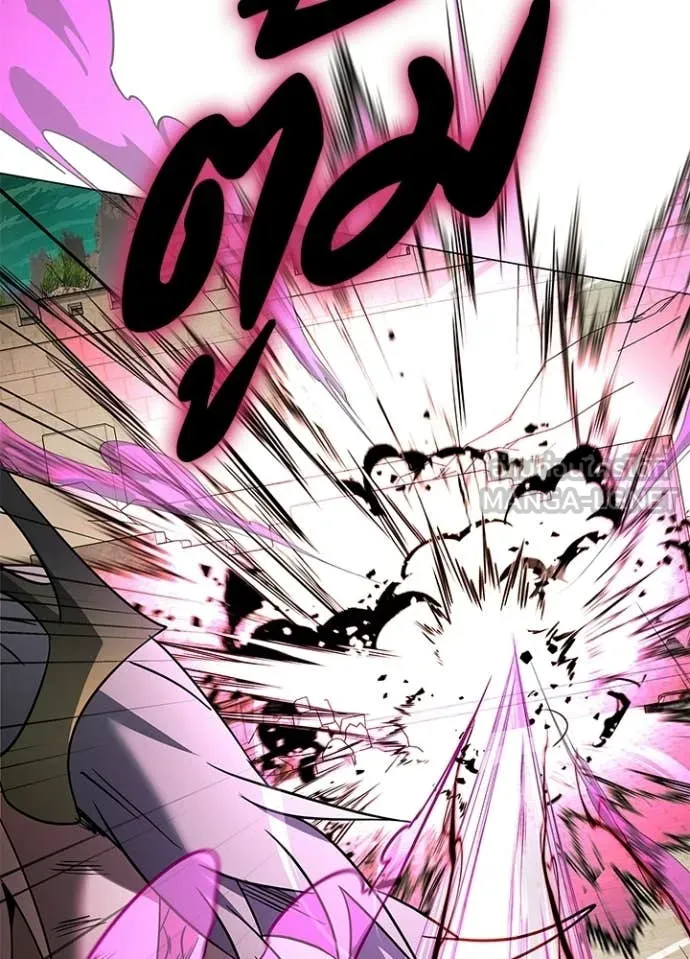 Night of the Ogre5 ตอนที่ 95 86