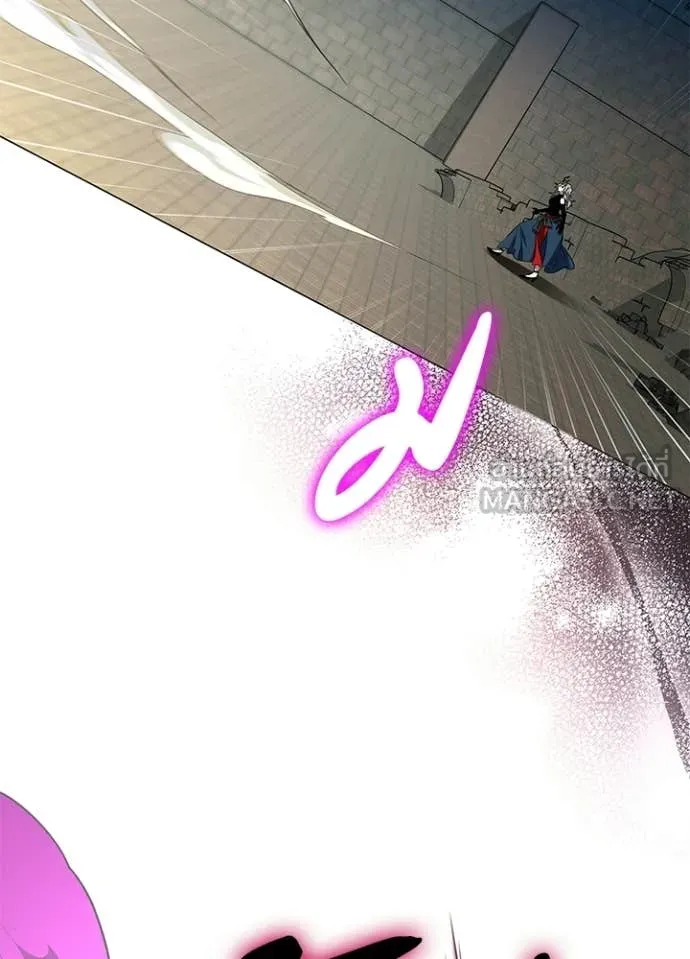 Night of the Ogre5 ตอนที่ 95 85