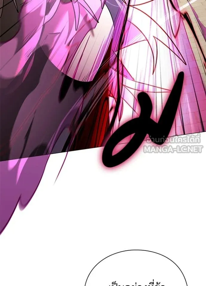 Night of the Ogre5 ตอนที่ 95 87