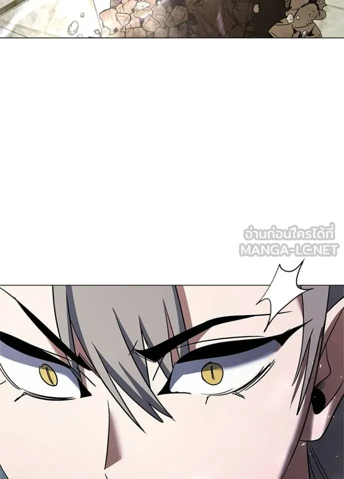 Night of the Ogre5 ตอนที่ 95 91